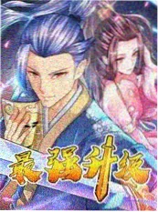 山水之间 慢综艺免费观看